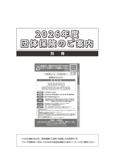 別冊