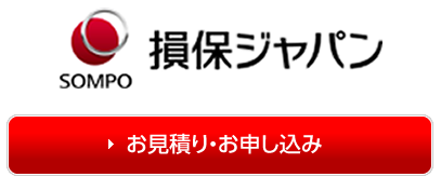 損保ジャパン日本興亜